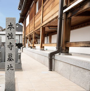 大阪府守口市の「本性寺」は数少ない寺院運営の墓地入口
